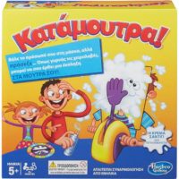 hasbro katamoutra