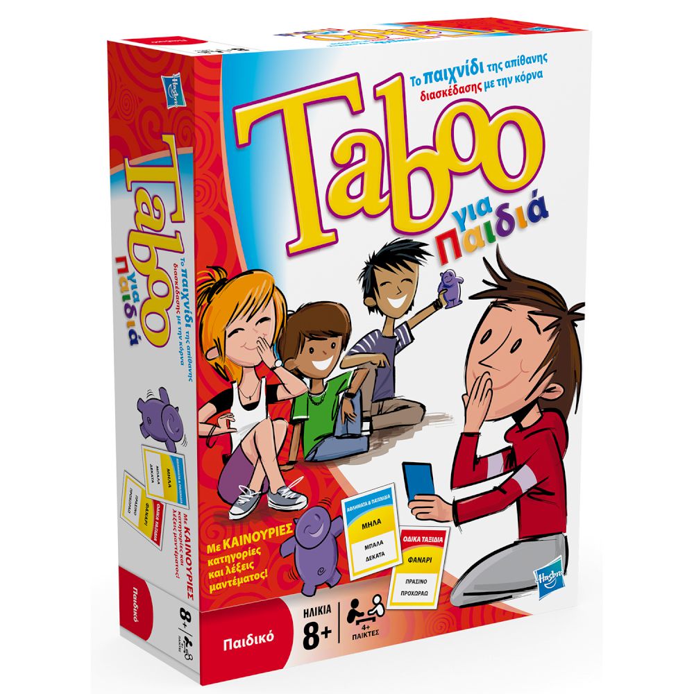 Επιτραπέζιο Taboo για Μικρούς 14334
