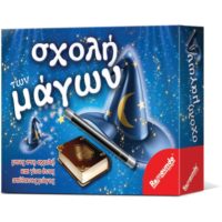 Επιτραπέζιο Remoundo Η σχολή των Μάγων
