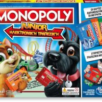 monopoly electronic banking