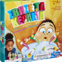Σβήσε τα κεράκια hasbro